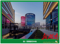 你知道吗？世界杯也在碳中和了