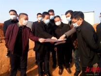 全力推动项目建设 夯实高质量发展根基