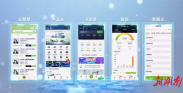 数字领航实力再彰显，中联重科中科云谷工业互联网平台应用获国家认可