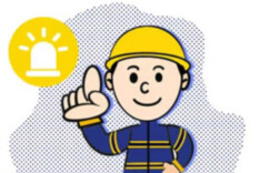 应急科普丨岁末年初，安全生产“九防”攻略请收好！