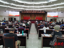 喜报！天心区委组织部（老干部局）获得“湖南省老干部工作先进集体”荣誉称号