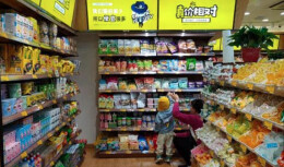 国家统计局：11月份社会消费品零售总额下降5.9%