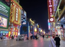 促消费出奇招 多个商圈“热闹劲儿”回来了