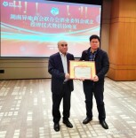 湖南异地商会联合会酒业委员会正式成立