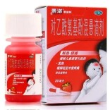 退烧药如何选择？布洛芬和对乙酰氨基酚有什么区别？