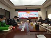 省国动办（省人防办）开展分管领导上党课活动