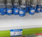 安仁某药店涉嫌哄抬物价？市场监管介入调查！