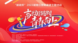 喜欢种花的朱德为什么钟情兰花？| 湖南日报朗读者之—朗读湖南