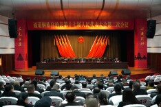 【两会时刻】县十七届人大二次会议召开预备会