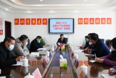 贺遵庆：优化发展环境 提振发展信心 以清廉建设助力“五新四城”战略落地见效