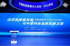 2023年经济将有哪些趋势？多位专家重磅发声