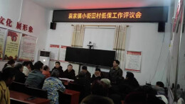 郴州嘉禾：“三个一”助推乡风、民风、家风共提升