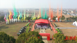 打造智慧农业灯塔！中联君山智慧农场示范园开工