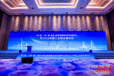 领跑碳达峰！中联重科又获殊荣