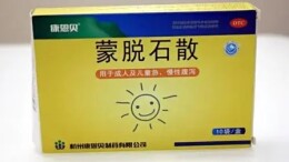 热搜第一的蒙脱石散是什么？和XBB变异株啥关系？医生详解→