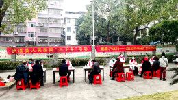 泸溪县人民医院：新年伊始送健康