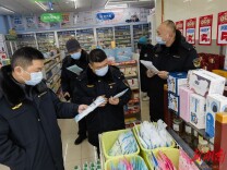 全力筑牢监管领域疫情防控战线