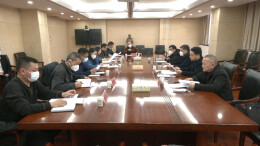 全力确保省“两会”和春节期间社会大局稳定向好