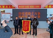 永乐江镇：小小“红本本”温暖群众心