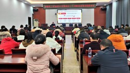 二十大时光丨泸溪县工会系统举行学习贯彻党的二十大精神宣讲报告会