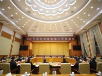 怀化市纪委监委召开工作务虚会