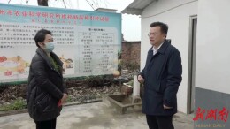 【新春走基层·温暖2023】王洪灿开展春节前走访慰问活动