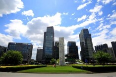 北京人均地区生产总值逾18万元，意味着什么？