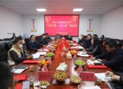 共叙桑梓情 共谋新发展丨永乐江镇召开2023年度“迎乡贤 兴乡村”座谈会