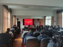 通道纪委监委开展党的二十大全面从严治党精神“七进七讲”进机关主题活动