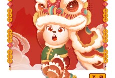 癸卯·兔集丨除夕：“玉兔”跃春