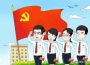 拒当“躺平式干部” 争做奋进水利人