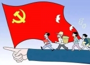 溆浦│节后上班即开启“战斗模式”