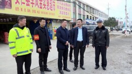 黄力督导道路畅通工作