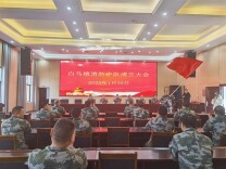 白马镇开展森林防灭火应急实战演练