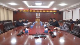 省广电局来安调研广播电视基本公共服务县级标准化建设工作