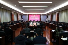 县第十七届人民政府召开常务会议 田刚主持