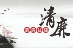 麻阳：专项监督“五个三”助力乡村振兴