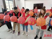 浓浓民俗味！岳阳经开区木里港管理处热闹过元宵