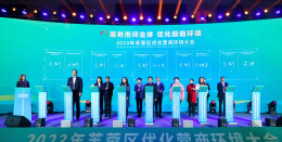 “只有企业好，芙蓉才会好！”  芙蓉区优化营商环境举措连年迭代升级