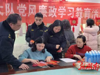 天心区城管执法大队：过廉节、话团圆、谈发展