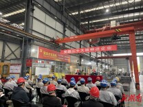 岳阳经开区：党建成为企业创新发展之“芯”