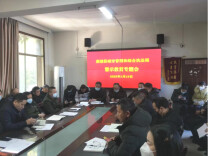 溆浦│开展警示教育  激扬清风正气