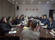 “爷爷的水稻田”团队来我县调研考察