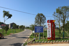 娄星区：人居环境展新颜 乡村处处好风景