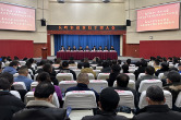 长岭街道召开2023年党员干部大会