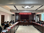 以虚促实 集智谋篇——洪江市纪委监委召开2023年工作务虚会