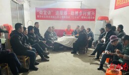 木里港管理处新华社区:“微宣讲”进屋场 助推乡村振兴