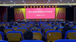 王洪灿：把好“安全关” 撑好“安全伞” 织牢“安全网”