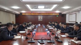湖南农业发展投资集团有限责任公司来安考察高标准农田建设投融资创新项目