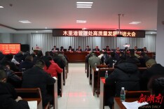 木里港管理处：下足“三大功夫” 推进“四个大抓”